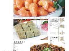 19-吴苑饼家(延平路店)