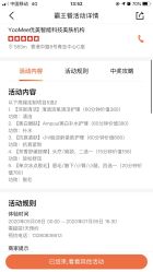 -YooMee优美智能科技美肤机构