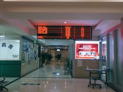 -成都军建医院·疤痕诊疗中心