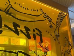 -菲滋意式餐厅(萧山市心店)