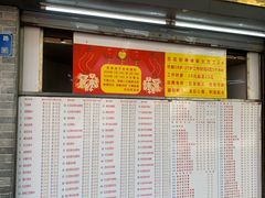 门面-百花传统甜品店(原址店)