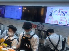 菜单-CoCo都可(合生汇店)