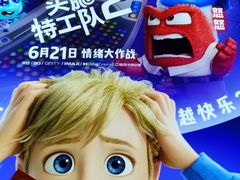 -保利国际影城(中环店)