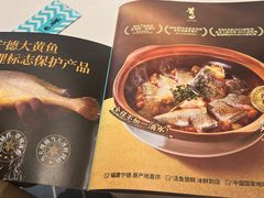-莆田餐厅PUTIEN(世博源店)