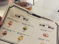 -飛鳥製茶