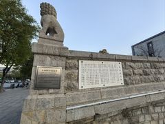 -绿地·中山里