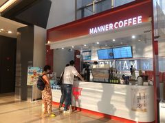 门面-Manner Coffee(港汇恒隆广场店)
