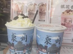 -一杯潮茶(西街店)
