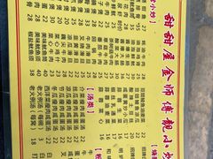 -甜甜屋(解放中路店)