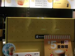-麦当劳(新塘万达广场分店)
