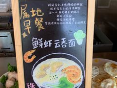 -珠海拱北富华里环宇城亚朵酒店