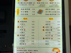 -易老大蛋烘糕(奎星楼总店)