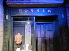 -上海电影博物馆