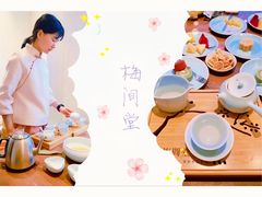 -梅间堂茶馆(绿地缤纷城店)