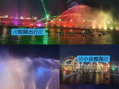 -秋水广场音乐喷泉