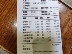 -漕河全驴宴饭店(徐水店)