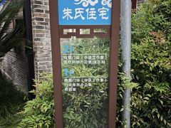 -上海市嘉定区中医医院