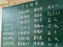 -石门永惠土菜馆(雍景园店)