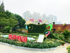 -西北湖绿化广场