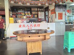 -李子坝梁山鸡(李子坝大鸡哥店)