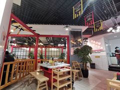 大堂-蛙一刀·麻椒鱼火锅(金仙桥店)