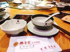 -德香苑脆皮烤鸭·经典(爱融荟城店)