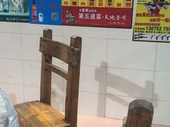 -满記土窑烧鷄波浪山莊