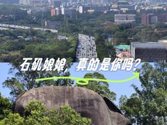 -火炉山森林公园