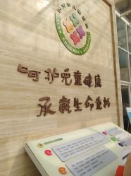 -西安市儿童医院门诊