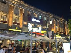 -巴伐利亚啤酒坊(意式风情街店)