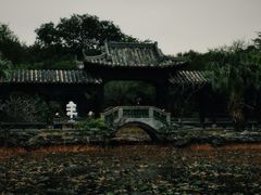 -粤晖园