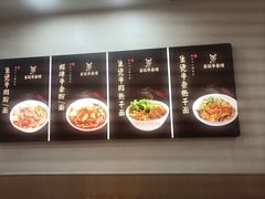-江三王记牛杂馆(总店)