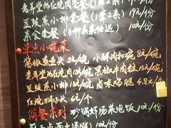 -淮扬厨子(健康路店)