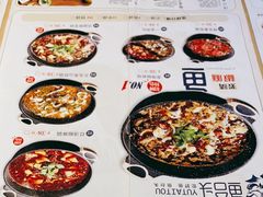 -大河宴鱼台头(金凤万达店)