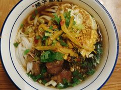 -矮子粉店1985·长沙米粉(湘春路店)