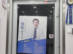 -艾贝尔宠物医院·宠保定点·超声绝育·免疫点(樱花路店)