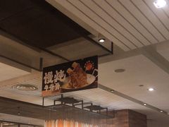 -新旺茶餐厅(嘉里城店)