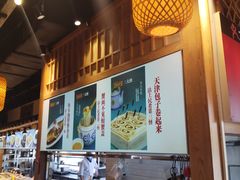 -沽上民肴·海鲜锅贴·天津菜(福州道鸿正家园店)