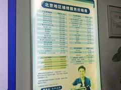 -华硕ASUS笔记本电脑售后维修中心(朝阳店)