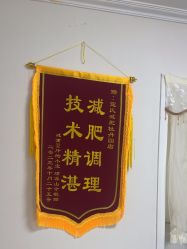 -寇氏减肥