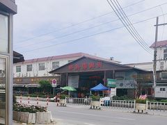 -都斛海鲜街