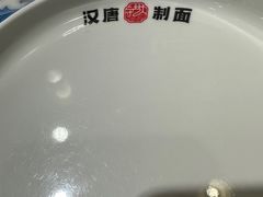-汉唐守艺人·河北面馆(民心河店)