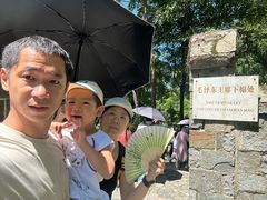 -莫干山风景区
