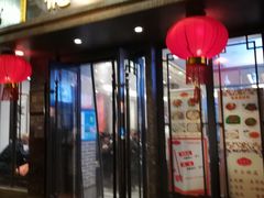门面-德兴馆(山西南路店)