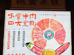 -吼堂老火锅(太古里总店)