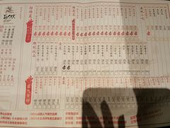 菜单-蜀大侠火锅(车公庙店)