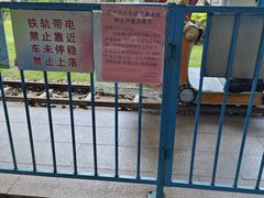 -荔湾区儿童公园