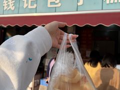 -钱记包子糕团