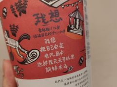 -茶颜悦色(长郡步行街口店)