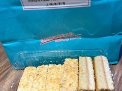 -上海哈尔滨食品厂(淮海中路店)